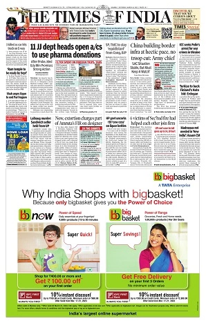 Morning India Financial pullout — sample page