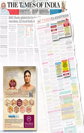 Morning India tearsheet proof